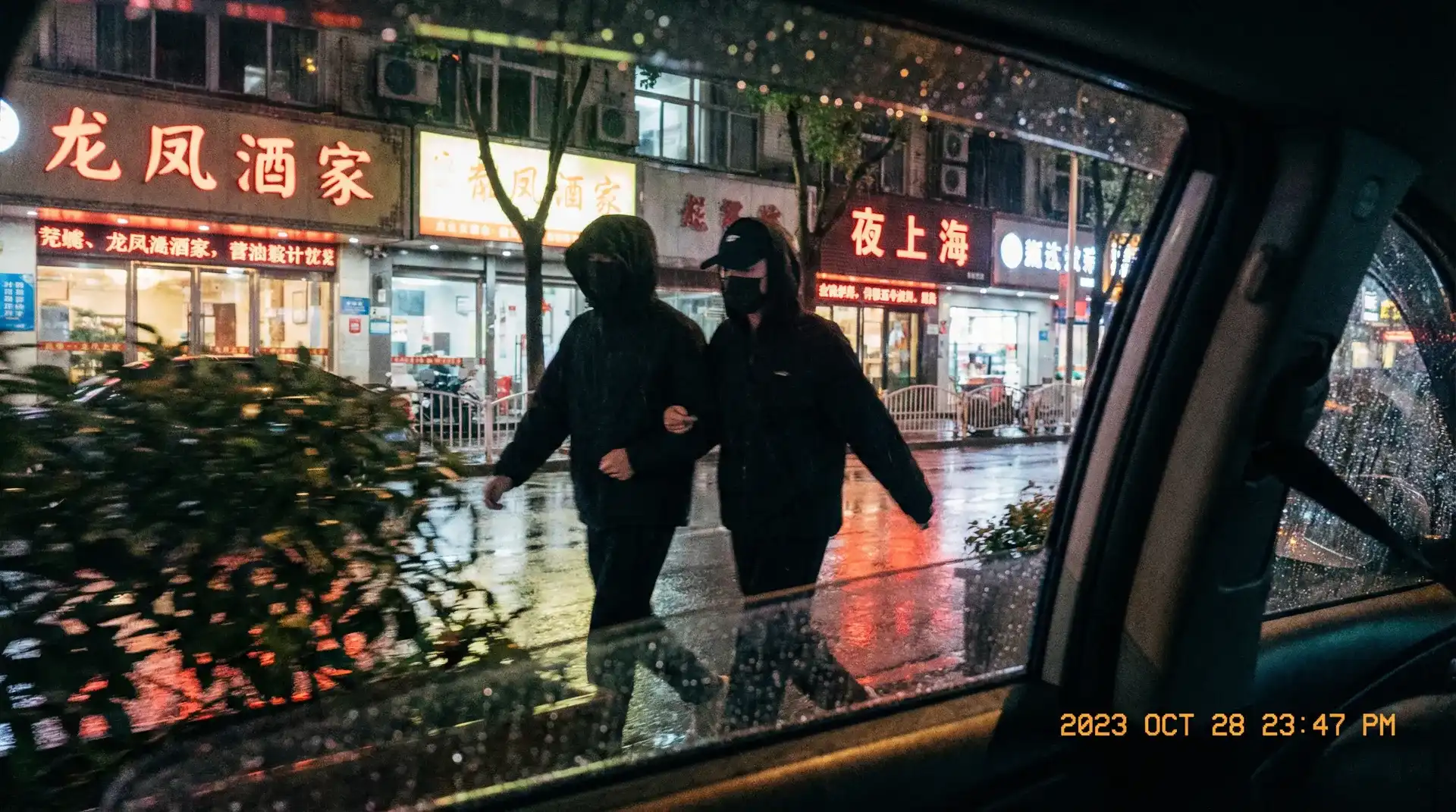 雅博体育app - 顶流明星深夜密会现场抓拍照片